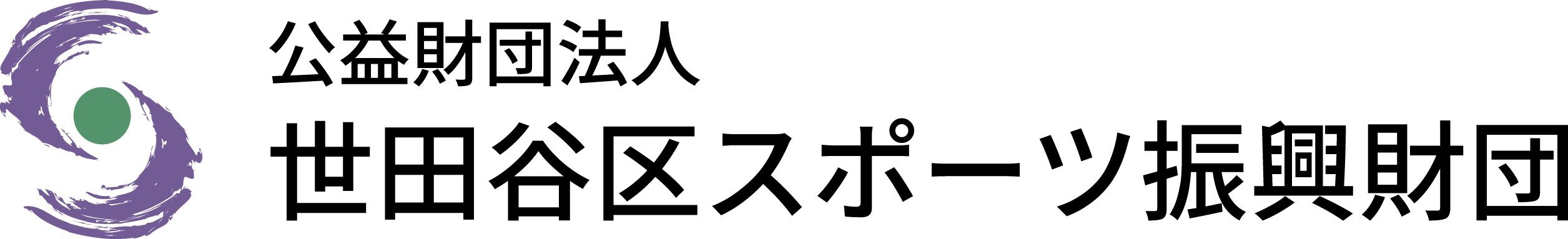 パーソナル予約